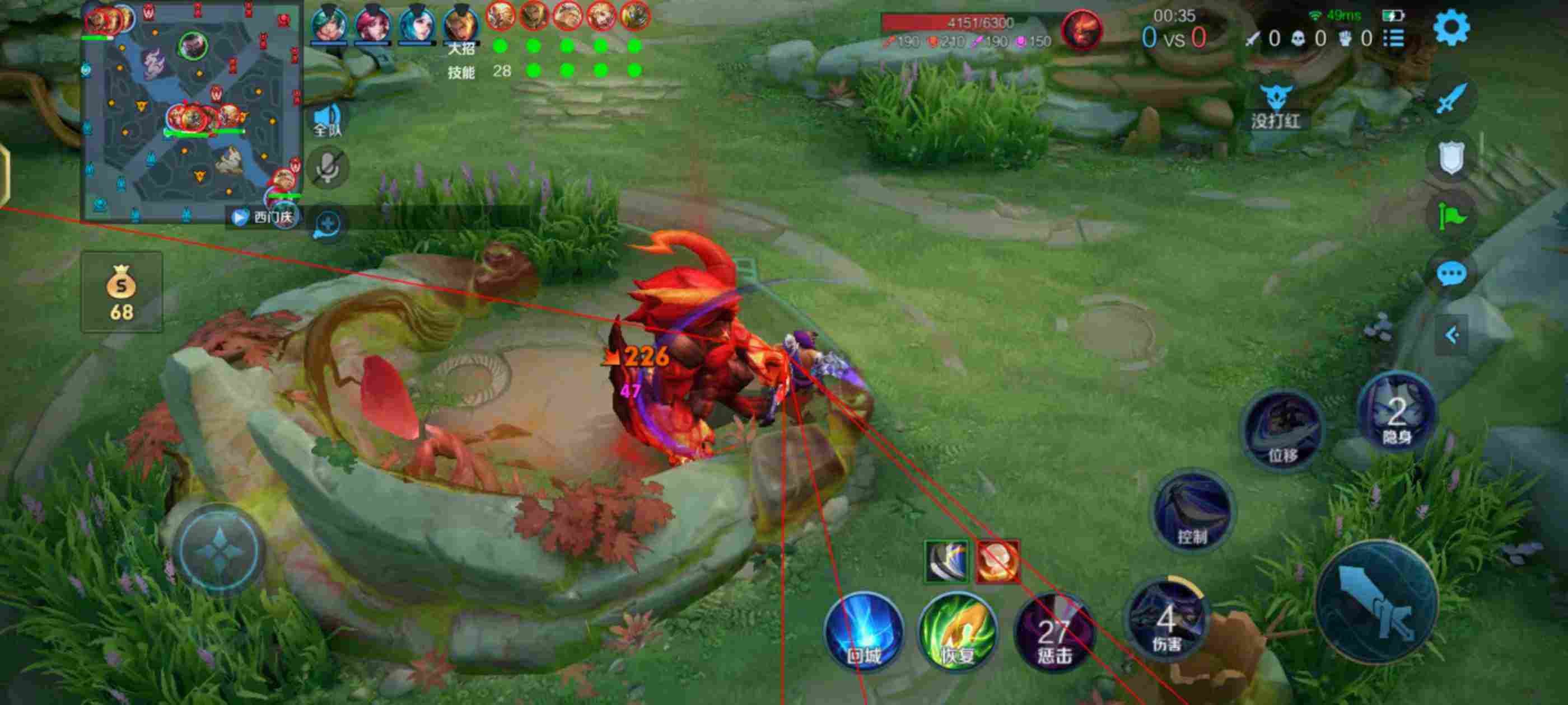 王者荣耀奶龙辅助