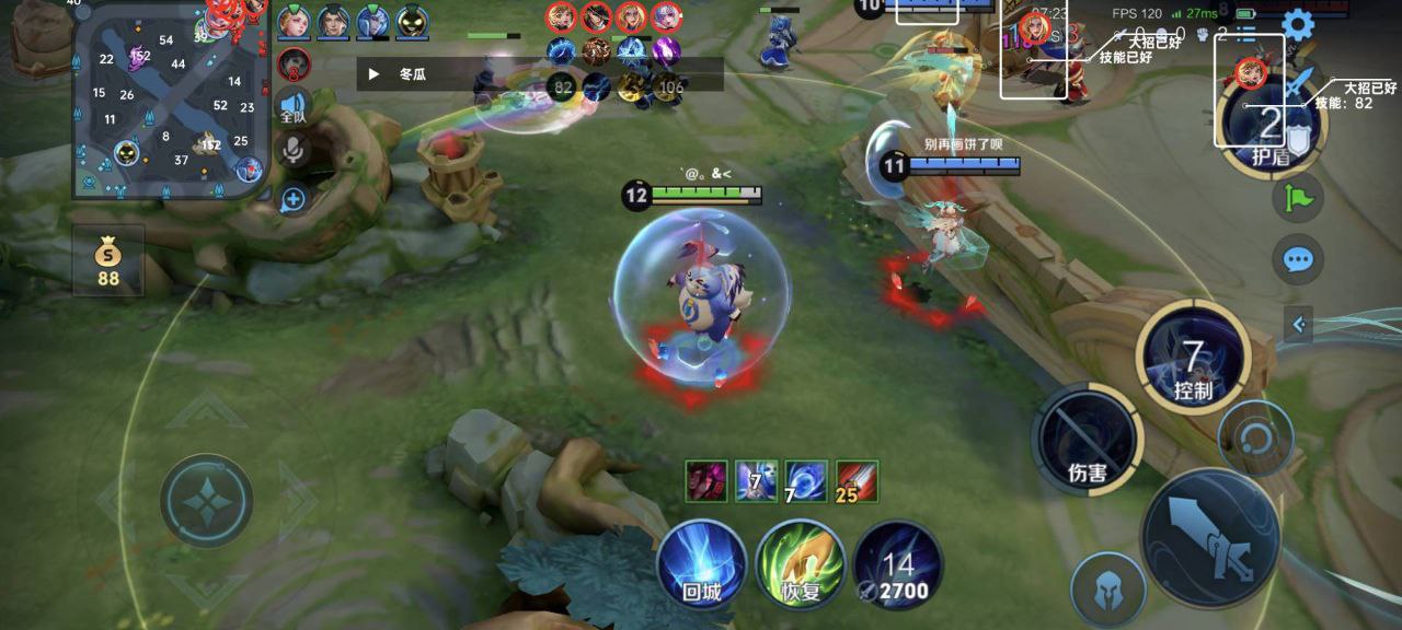 王者荣耀透视效果图 - 全图视野