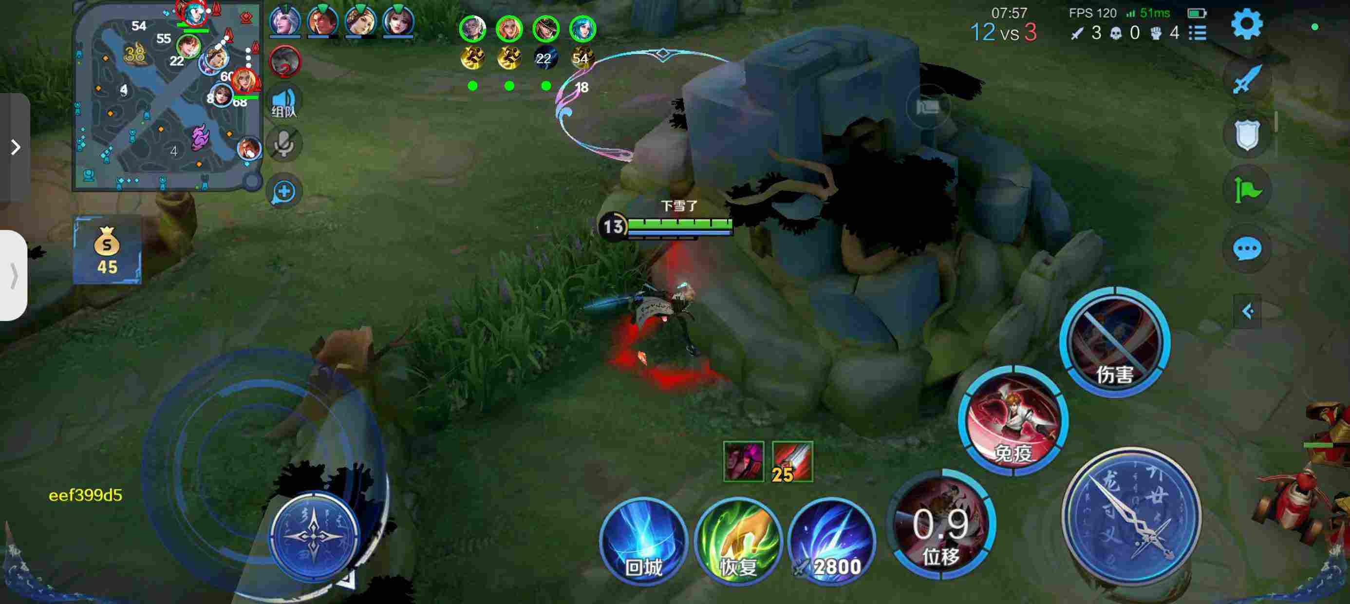 王者荣耀夕阳外挂